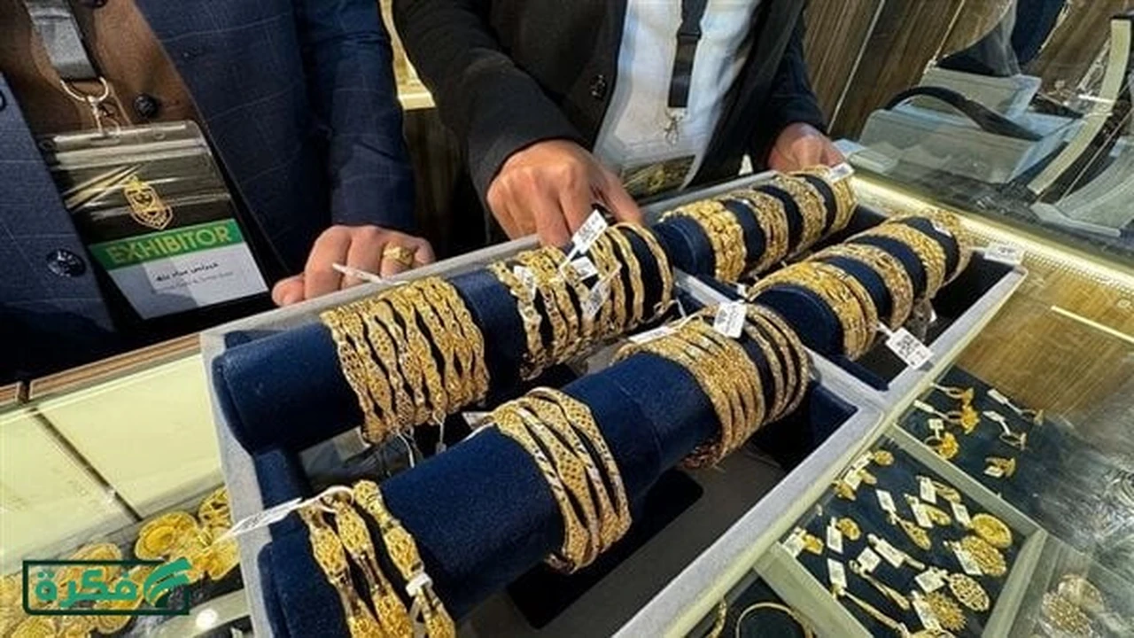 تطورات أسعار الذهب في مصر خلال تعاملات يوم 6 إبريل بالمصنعية والدمغة